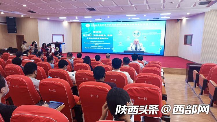 （轉載）上合組織青年科技創新論壇減貧合作與鄉村發展平行論壇在楊淩舉辦