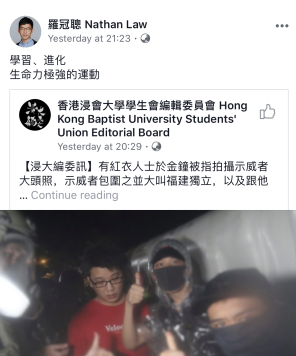“把跑路说得这么清新脱俗”—— 乱港分子罗冠聪引群嘲