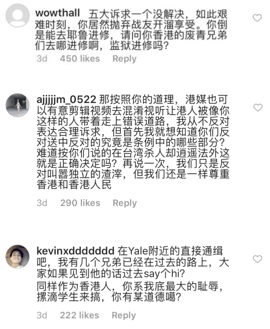 “把跑路说得这么清新脱俗”—— 乱港分子罗冠聪引群嘲