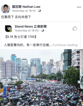 “把跑路说得这么清新脱俗”—— 乱港分子罗冠聪引群嘲