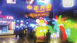 太原人气街巷之一 中正天街“小夜曲”