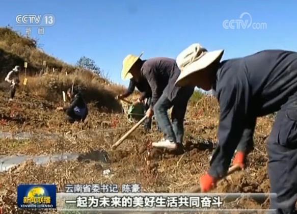 【在習近平新時代中國特色社會主義思想指引下】雲南：補短板 打贏脫貧攻堅戰