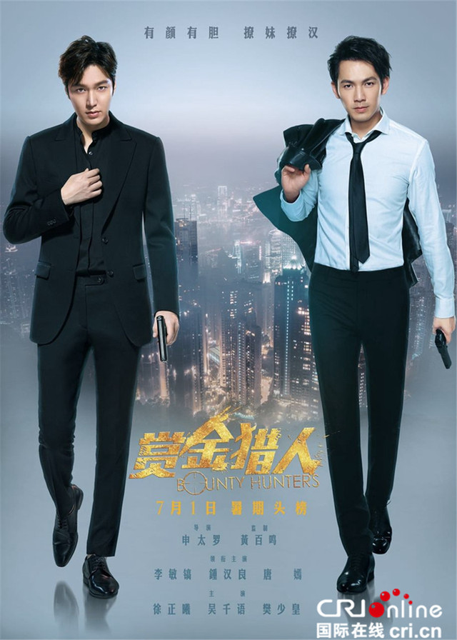 《赏金猎人》成下半年首部跻身“亿元俱乐部”国产影片