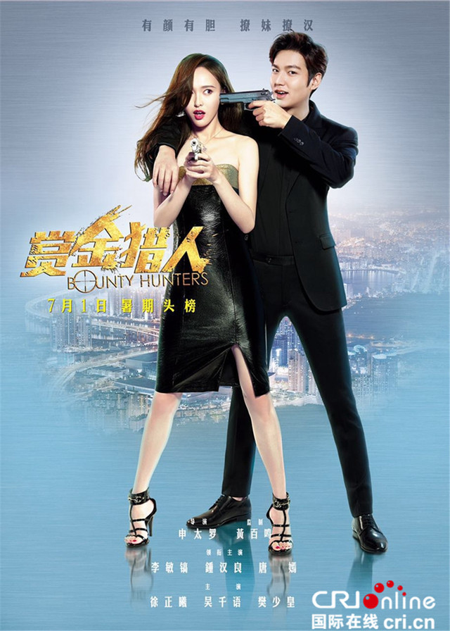 《赏金猎人》成下半年首部跻身“亿元俱乐部”国产影片