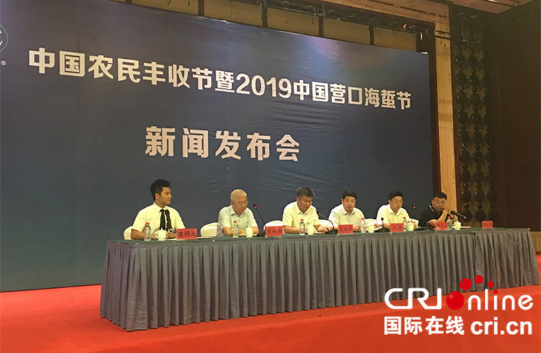 中国营口海蜇节将于9月19日启幕 助力东北“海产业”升级
