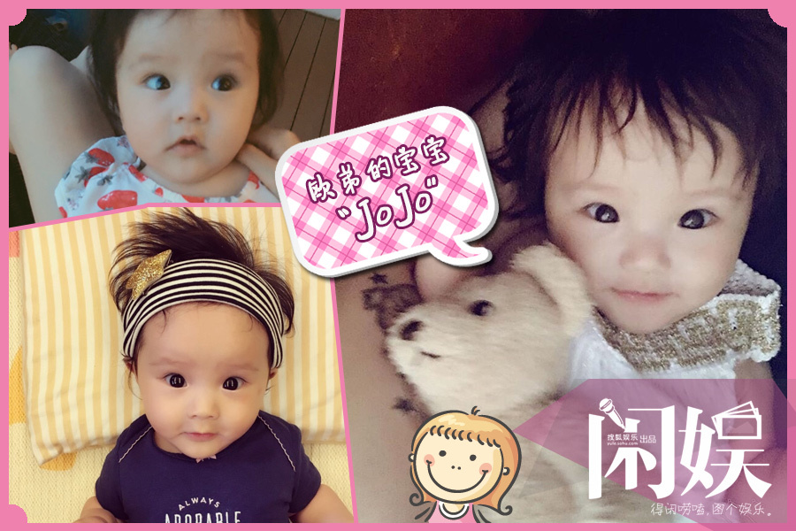 伊能静女儿林志颖儿子 又一波高颜值星宝贝上线