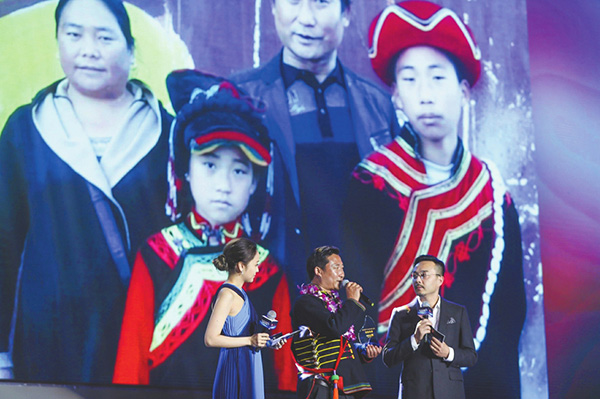 杨兵老师现场发言.