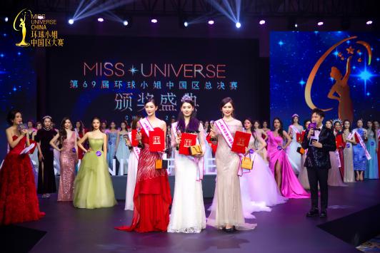 以力之美 巅峰之夜2021环球小姐全国总决赛最终圆满落幕
