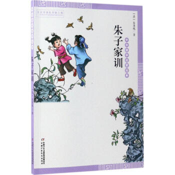 书单｜立德齐今古，藏书教子孙