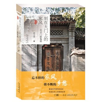 书单｜立德齐今古，藏书教子孙