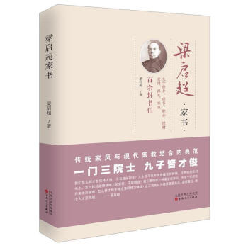 书单｜立德齐今古，藏书教子孙