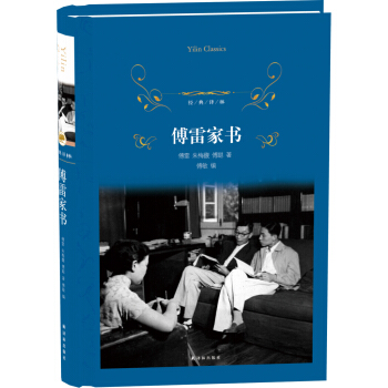 书单｜立德齐今古，藏书教子孙