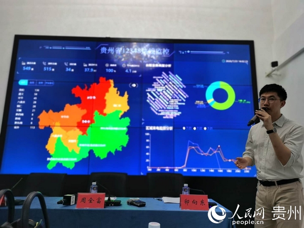 貴州:12348法律服務熱線開通一週年 群眾整體滿意率達97.88%