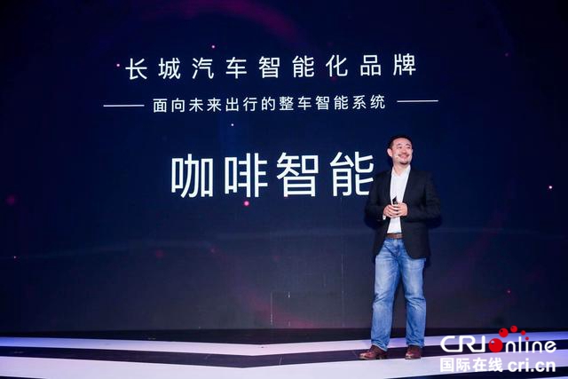 汽车频道【独家+焦点轮播图】“命悬一线”的长城汽车发布三大技术品牌