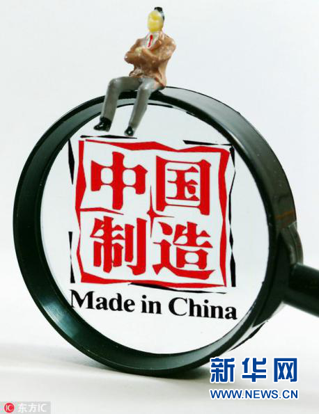 舌尖上的“Made in China”驚艷全球
