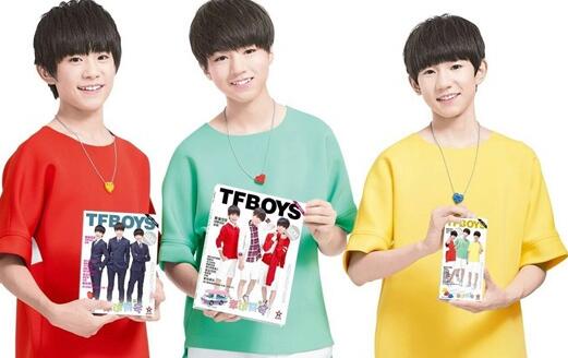 组合将解散？TFBOYS公司发律师函斥谣言