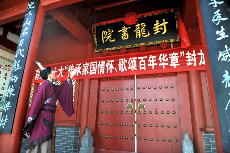 迎端午佳节传中华文化石家庄封龙书院上演文化大戏