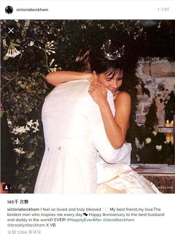 小贝夫妇晒婚礼照庆结婚17年 二人甜蜜互示爱