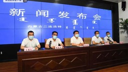 内蒙古二连浩特累计报告82例阳性感染者
