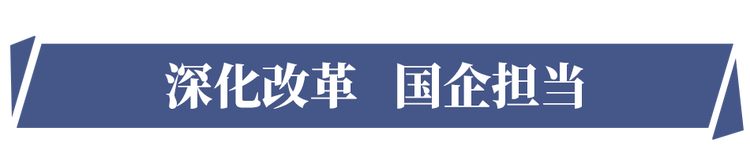 鉴往知来——跟着总书记学历史丨走进新中国汽车工业的摇篮