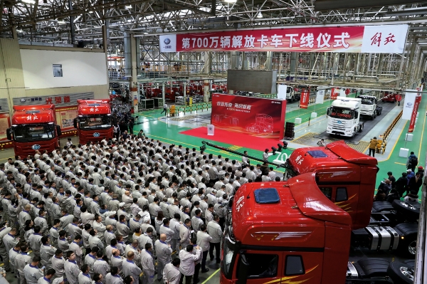 鉴往知来——跟着总书记学历史丨走进新中国汽车工业的摇篮