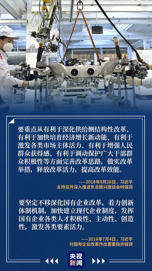 鉴往知来——跟着总书记学历史丨走进新中国汽车工业的摇篮