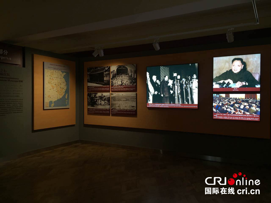 中共六大会址常设展览馆在俄揭幕组图