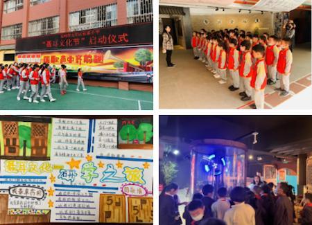 聶耳母校昆明市五華區長春小學舉行首屆“聶耳文化節”