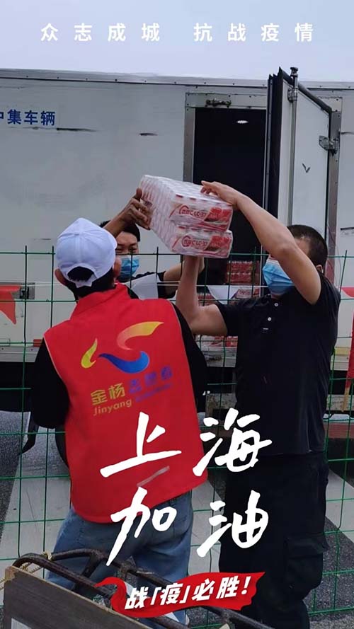 厦门国际银行上海分行：用心用情 公益赠饮播种温暖