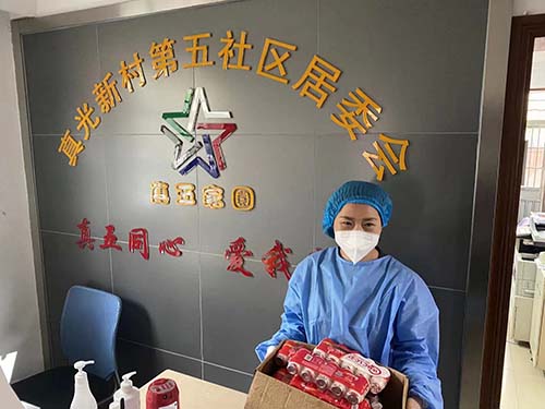 厦门国际银行上海分行：用心用情 公益赠饮播种温暖