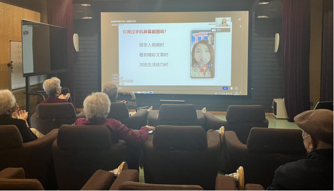 助力跨越数字鸿沟，让更多“老朋友”迈入数字世界