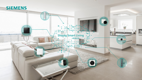 西门子家居电气携手天猫 发起“全屋智能新主张”战略合作联盟