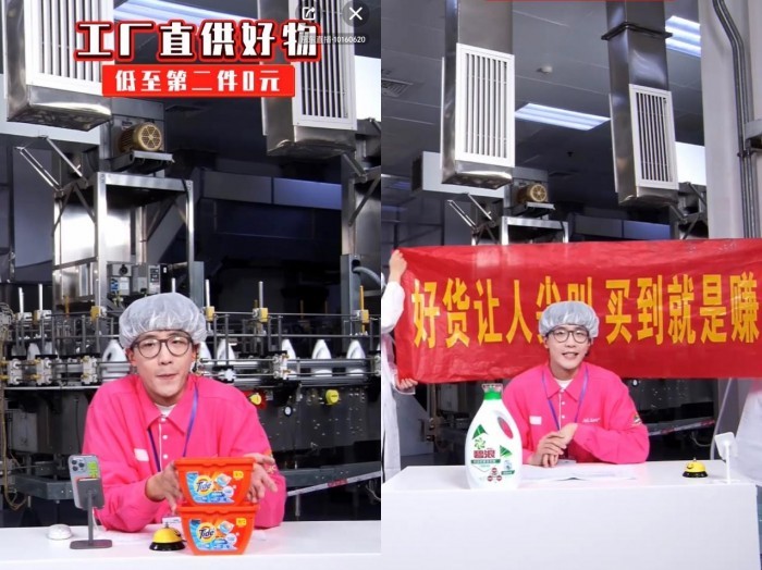 低碳洗涤 绿色未来 宝洁家清联合京东超市践行可持续发展