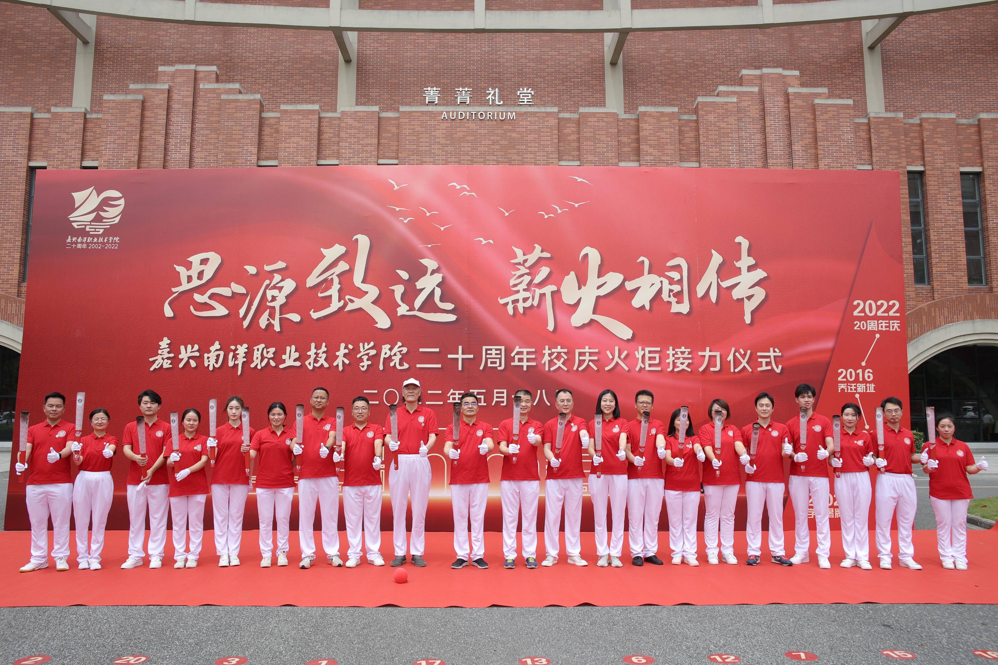 嘉兴南洋学院职业技术学院官网_嘉兴南洋职业技术学院_嘉兴南洋职业技术专业