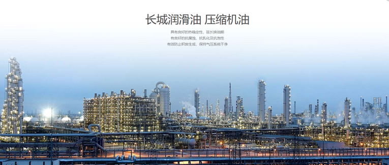 长城润滑油合成油脂研究院醚类油团队破冰前行斩佳绩