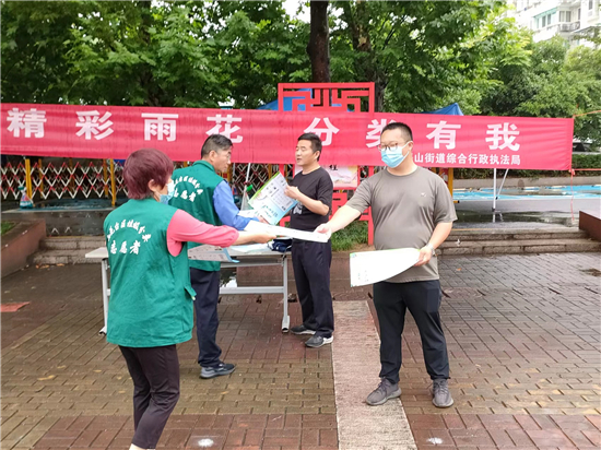 南京市梅山街道開展“精彩雨花，分類有我”垃圾分類宣傳活動_fororder_21