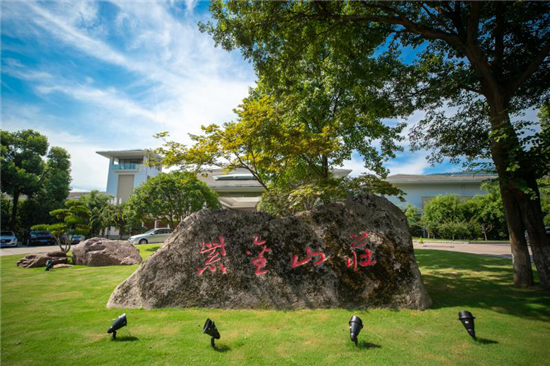 （供稿 旅游列表 三吴大地南京 移动版）提档再升级 2019紫金山庄感恩答谢会举行