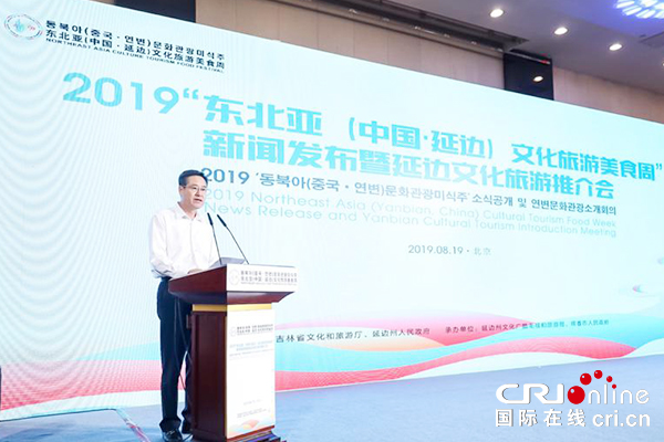 图片默认标题_fororder_延边州人民政府副州长朴学洙