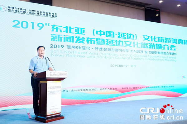 图片默认标题_fororder_ 延边州文广旅局局长朴峰