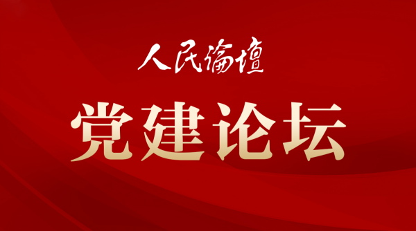 韩庆祥在纪念并庆祝中国共产党成立99周年生日之际,从哲学上梳理与