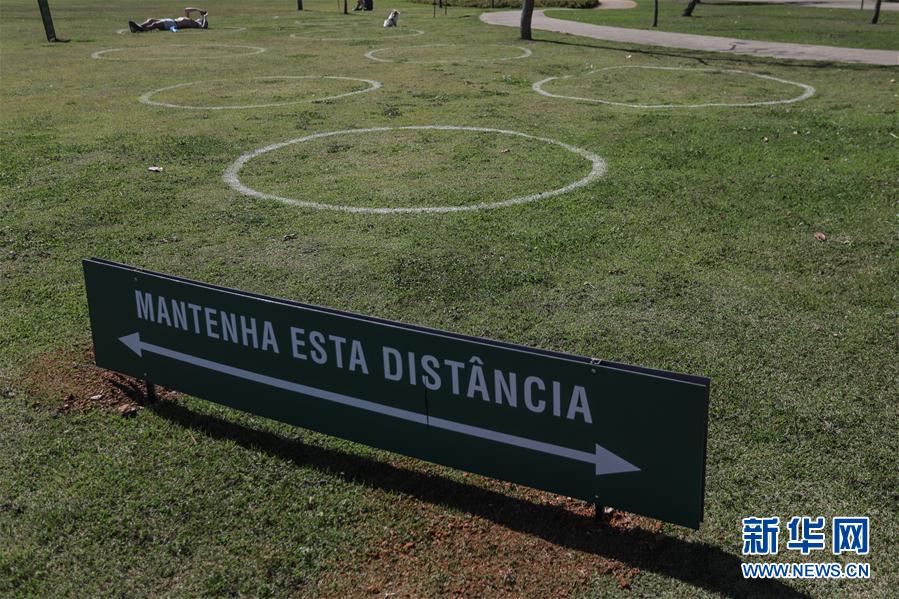 巴西圣保罗：公园草坪“画圈”防聚集