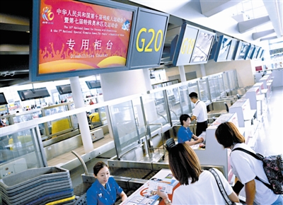 天津機場和接待酒店為殘運會緊張籌備中
