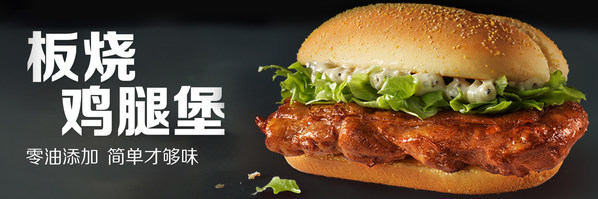 欧阳娜娜加入麦当劳"明星热爱之选" 传递简单热爱的力量