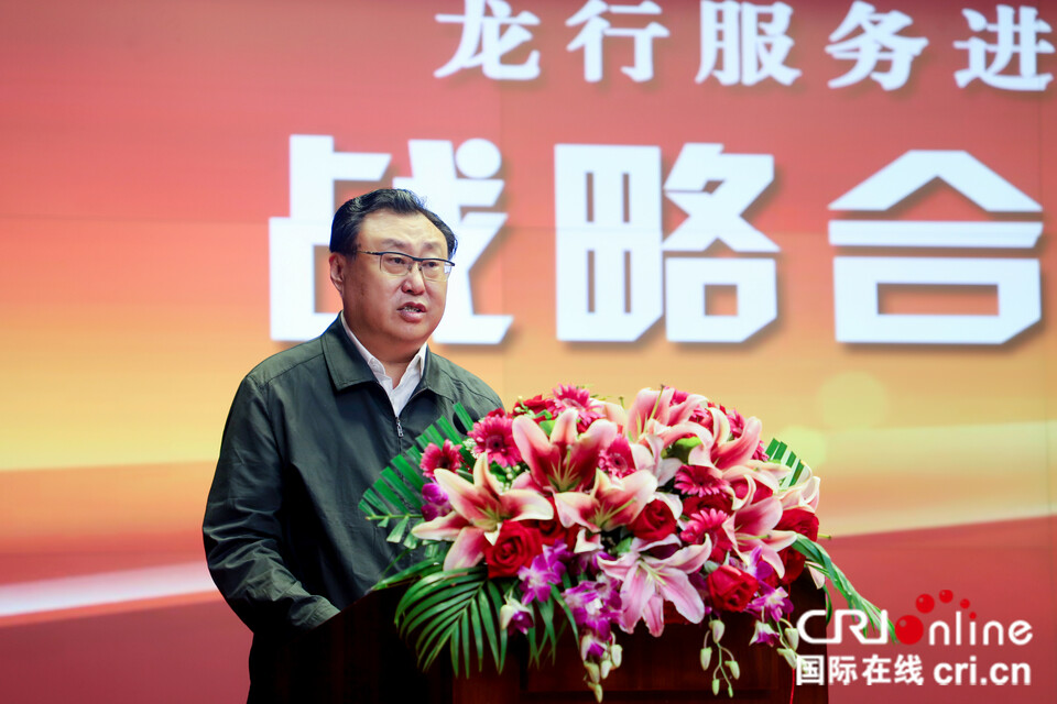 龙江银行与黑龙江省新联会签署战略合作协议_fororder_徐雪阳