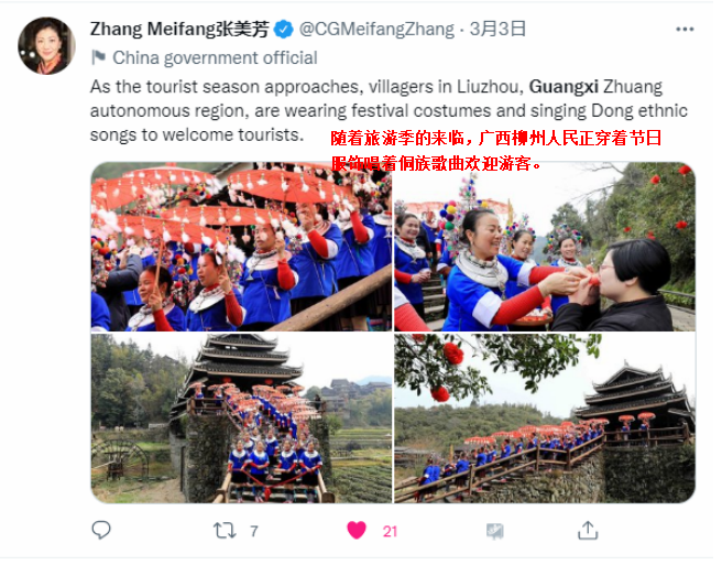 盘点那些被中国外交天团点赞的壮美广西美景_fororder_微信截图_20220521230402