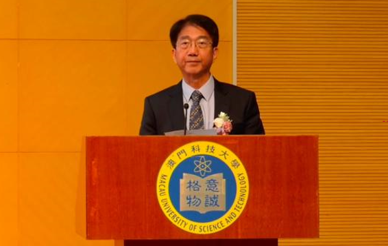 澳门科技大学举办“香山文化论坛” 纪念唐廷枢诞辰190周年_fororder_mmmm1