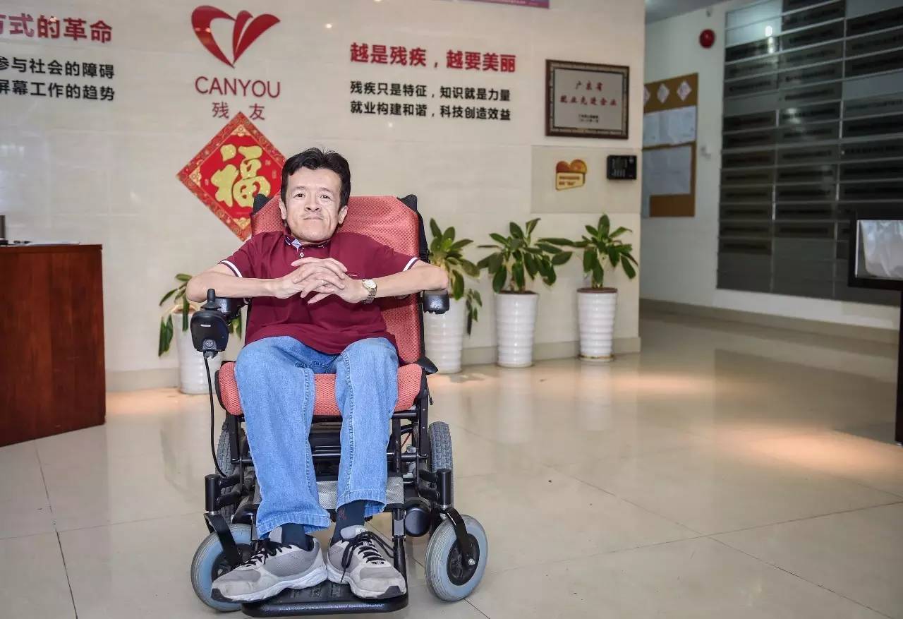 一个深圳残疾人的万里援疆记