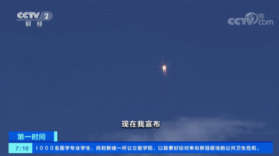 56000000公里之外！“天问一号”火星之行Vlog曝光：飞行200多天将要闯四道关！