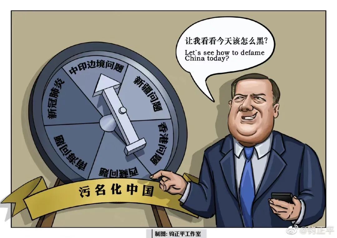 如何搅浑他国舆论场？此国可谓“行家里手” - 国际在线移动版