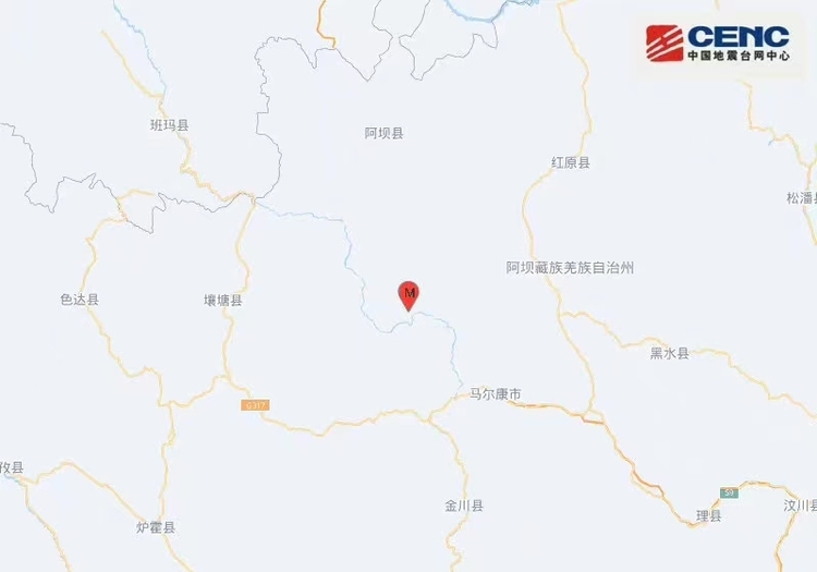四川阿坝州马尔康市发生60级地震震源深度13千米